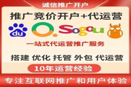 金融行业SEM服务托管的精准营销案例